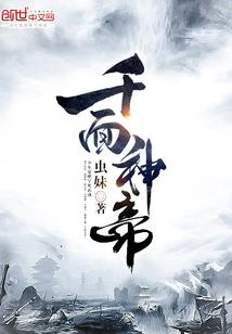 梦回云冉冉