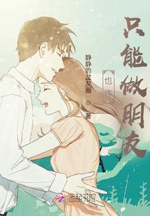 金麟战神传