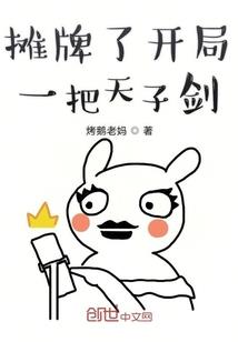 说一不二的夏天