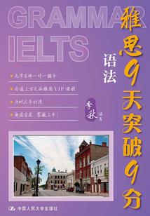元圣之道