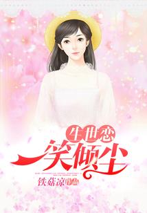 未征服之地