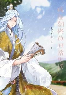 吞噬武帝