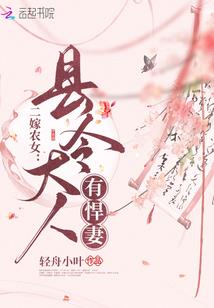 爱在荒年