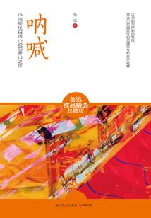 在外闯荡的日子