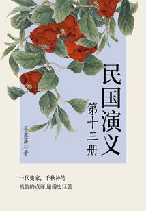 呛新娘