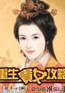 妹妹是个社会人