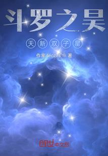 腹黑王爷贪财王妃