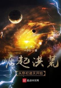 风华王妃