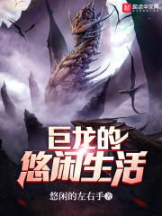 重生之在活一世