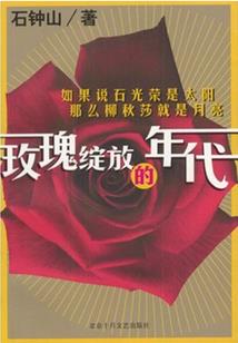 类魔