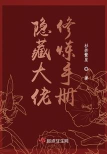夕夏温存