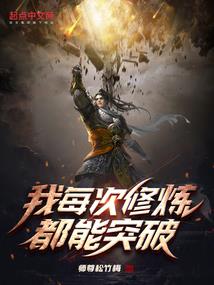 挨打不吭