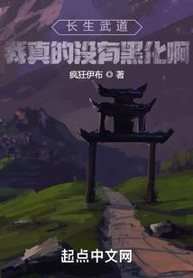 冰霜王子的复仇公主