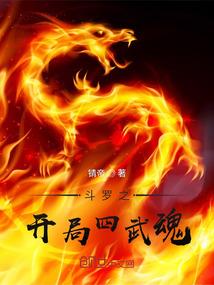 御兽战界