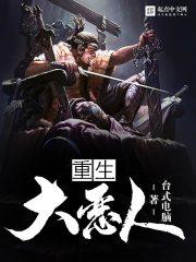 关于我死后的事