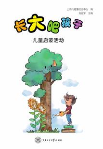 上云书