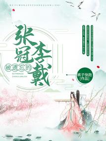 带着神血在雾塔世界重生