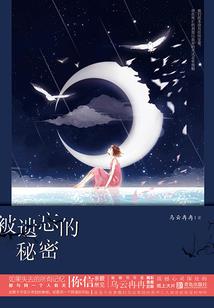 道尽无常