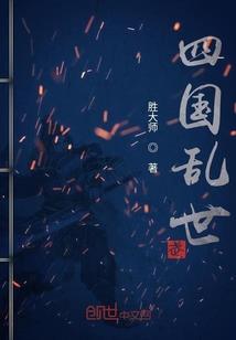吾乃上将军