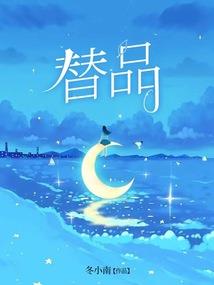 嘲风山海
