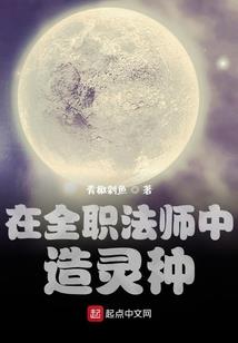 罗曼侦探