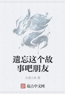 东流水