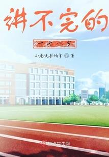 六都