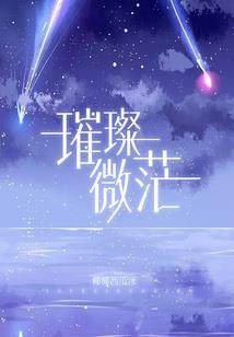 武帝降世