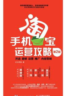 斗天之巅