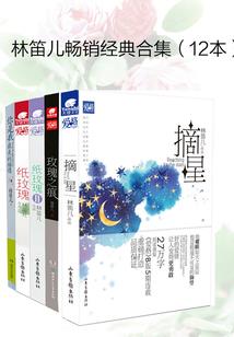 芸芸梦仙
