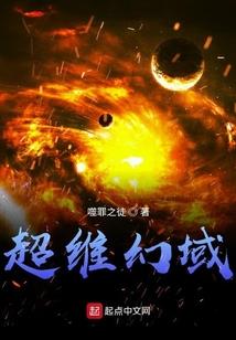 军着归来千国灭