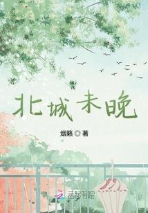 快穿时光，岁月有你