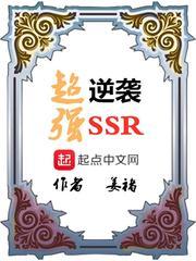 无双属性