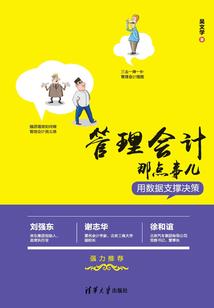 一生有你渡年华