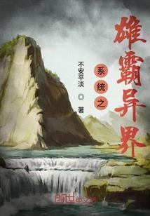 爱上温柔男上司