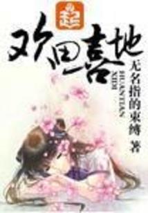 大秦帝国之传奇