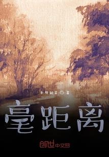 没有谁，比我有钱