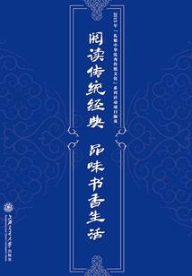 潜缘幻世