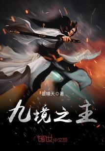 报应之师