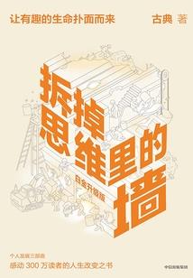 星际之魔法纵横