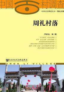 末世降临，我能看透灭世七重劫