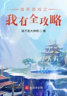 虐恨的爱
