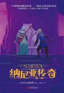 雷蒙盖顿之梦